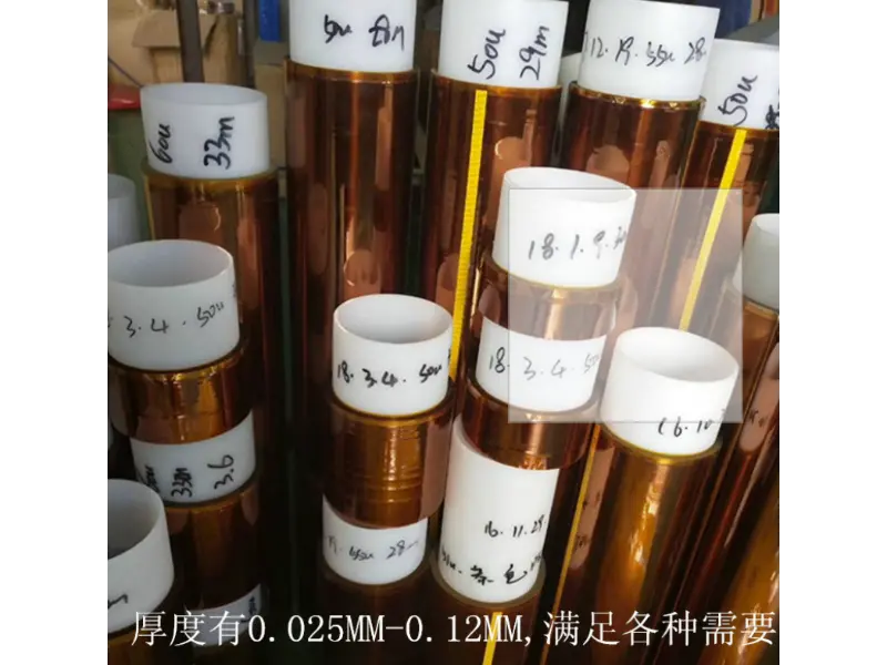 ရွှေလက်ချောင်းမြင့်မားသောအပူချိန်တိပ်